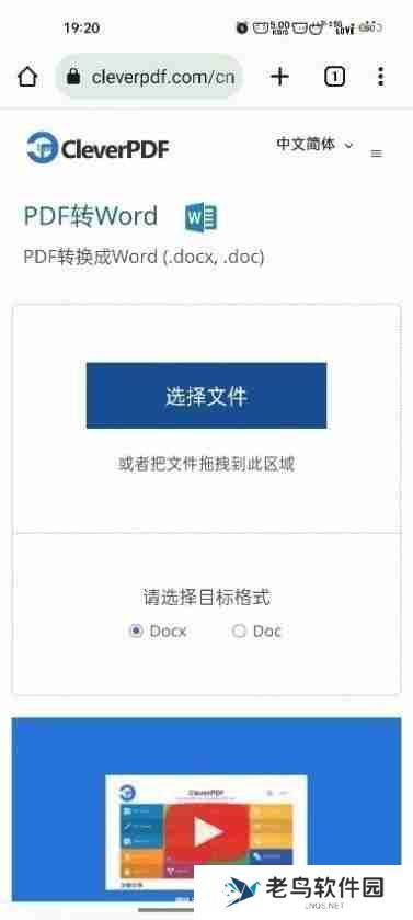 华为手机pdf转word文档的方法（不花钱pdf转word的软件）