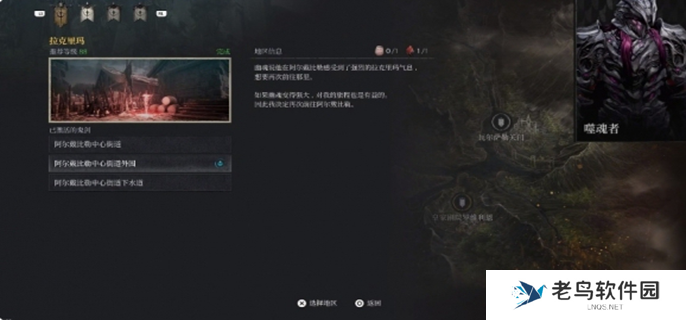 第一狂战士卡赞噬魂者套装怎么获得图一