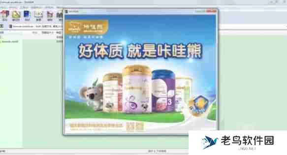 winrar怎么设置线程-winrar设置线程的方法