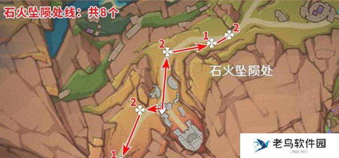 原神云岩裂叶分布图图四