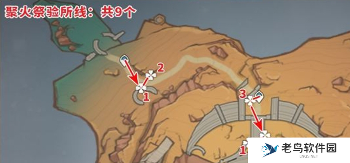 原神云岩裂叶分布图图一