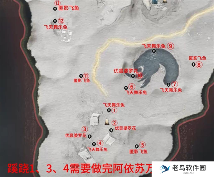 燕云十六声河西蹊跷全收集位置图图五