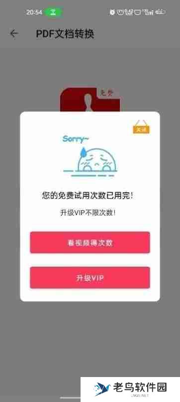 华为手机pdf转word文档的方法（不花钱pdf转word的软件）