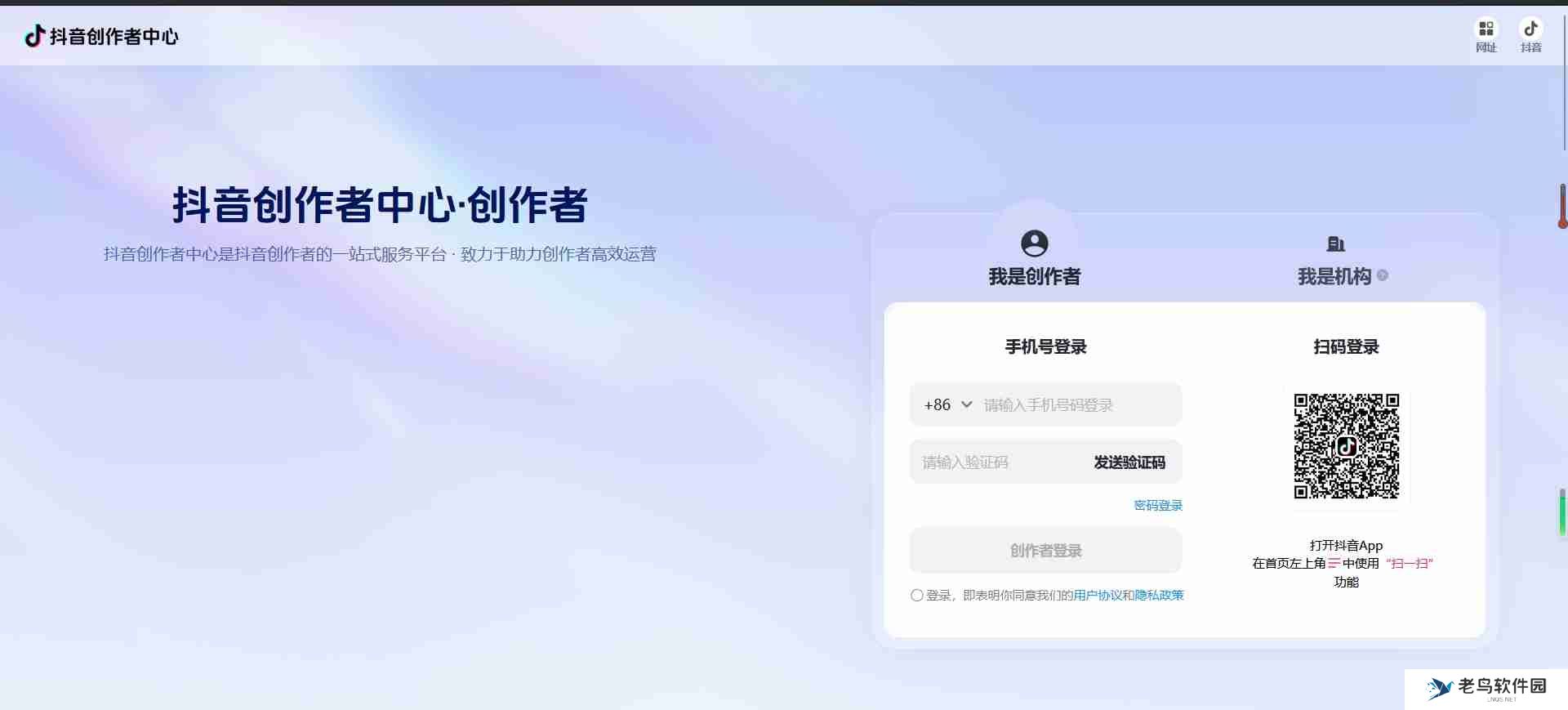 抖音电脑版怎么发布作品？-抖音电脑版发布作品教程