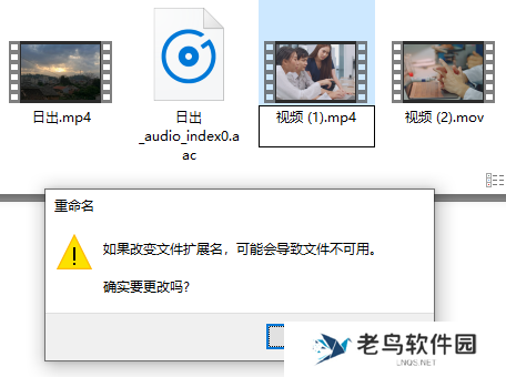 h265格式怎么转换mp4？四种方法