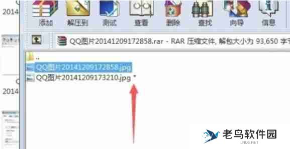winrar怎么设置线程-winrar设置线程的方法