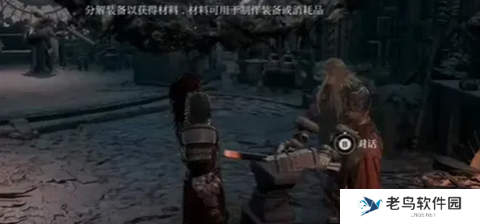 第一狂战士卡赞铁匠在哪图一