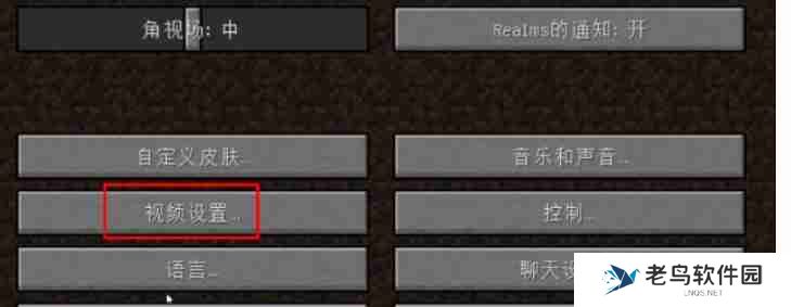 我的世界pcl2启动器怎么加光影-我的世界pcl2启动器加光影的方法