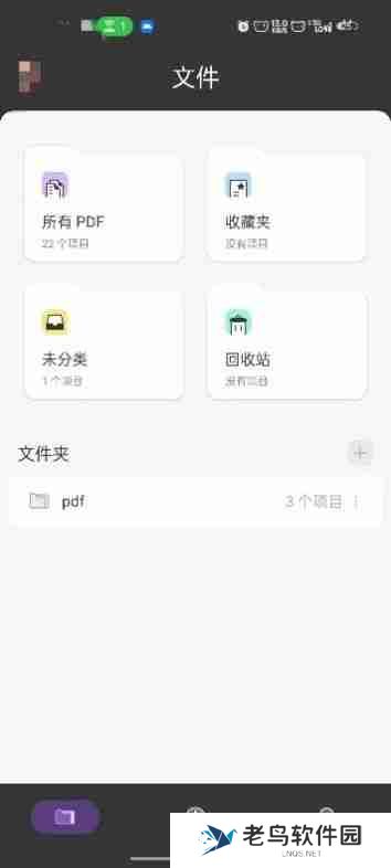华为手机pdf转word文档的方法（不花钱pdf转word的软件）