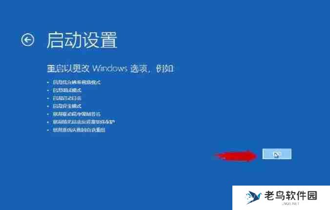 电脑密码忘记如何解除开机密码（忘记电脑开机密码解决方法）