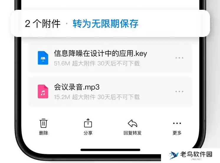 超大附件不过期，腾讯QQ邮箱“文件中转站”升级为“文件云盘”