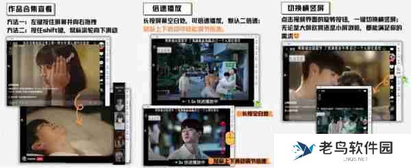 微软应用商店腾讯应用宝专区全量上线，PC用上手机App