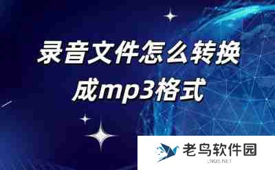 mp3歌曲网页版链接_mp3歌曲网页版入口