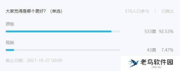 原神胡桃语音修改原因介绍