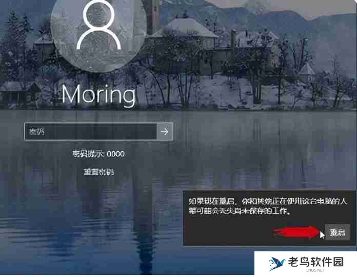 电脑密码忘记如何解除开机密码（忘记电脑开机密码解决方法）