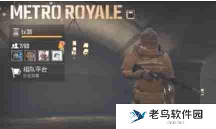 pubg地铁逃生怎么弄物品光柱-pubg地铁逃生弄物品光柱的方法