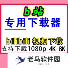 国产b站看大片有哪些独特优势-国产b站观影优势分析
