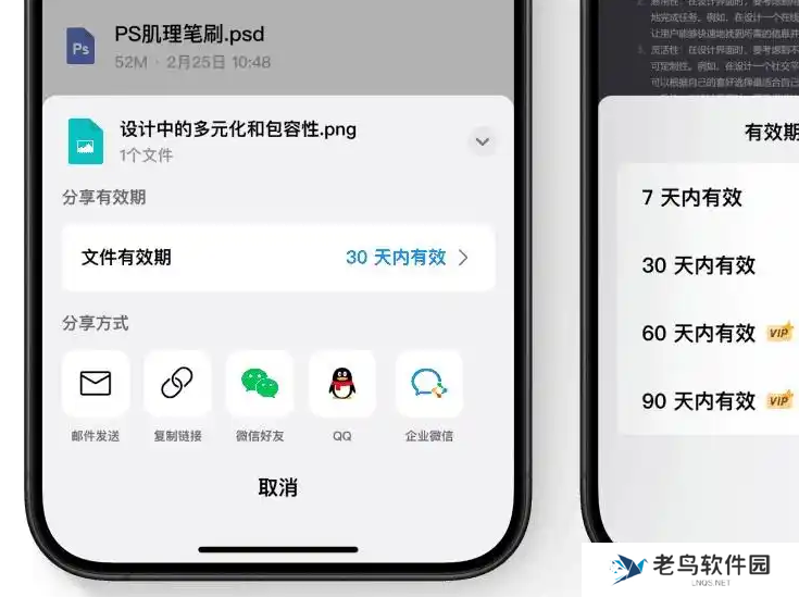 超大附件不过期，腾讯QQ邮箱“文件中转站”升级为“文件云盘”