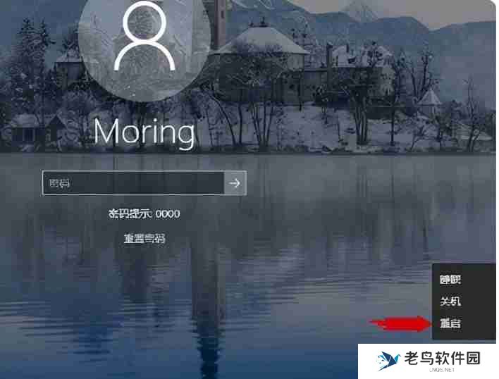 电脑密码忘记如何解除开机密码（忘记电脑开机密码解决方法）