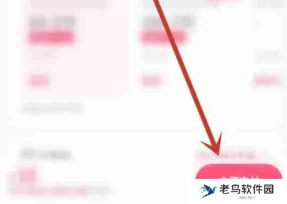 快手极速版怎么推广-快手极速版推广的方法