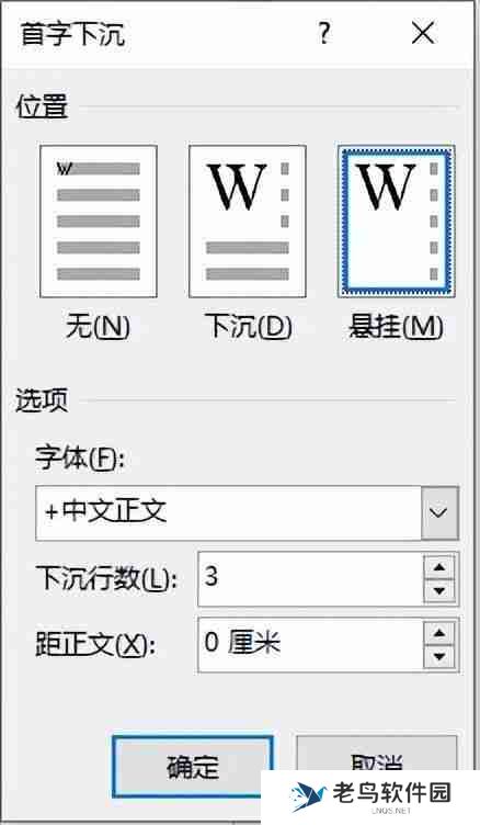 word艺术字体怎么添加（电脑艺术字体怎么弄）
