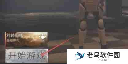 pubg地铁逃生怎么弄物品光柱-pubg地铁逃生弄物品光柱的方法