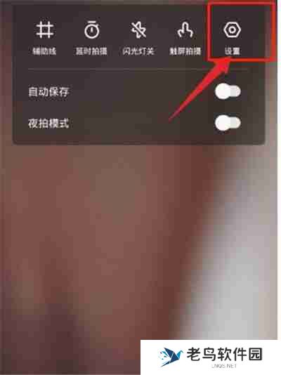 一甜相机自拍镜怎么开启