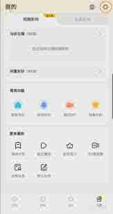 沃音乐月费如何取消-教你轻松退订沃音乐月费