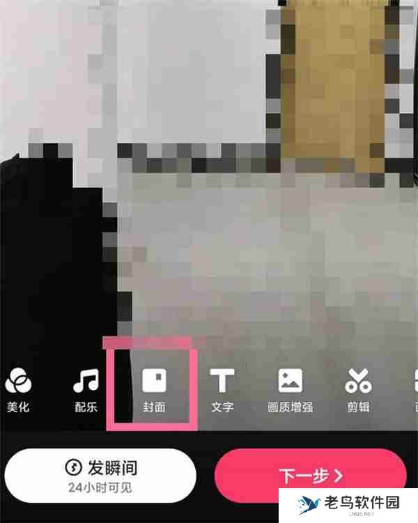快手怎么自定义视频封面