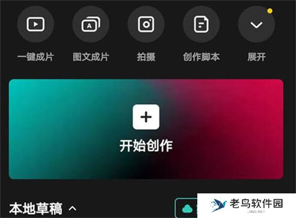 剪映怎么调整清晰度
