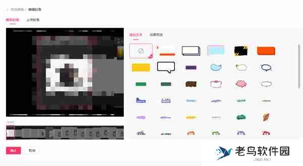 快手怎么自定义视频封面