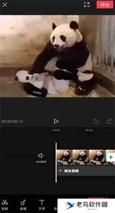 剪映放大镜功能在哪里