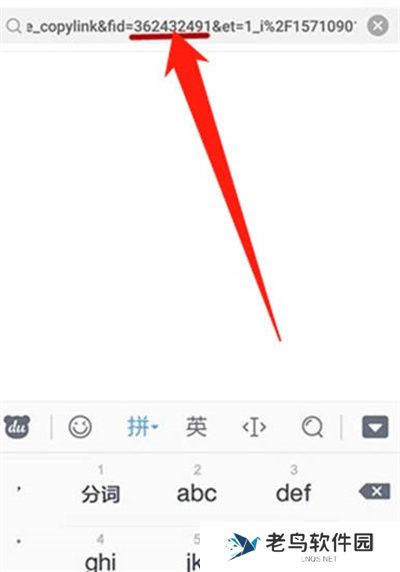 快手软件怎么查看作品的id