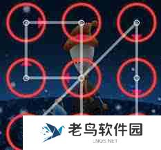 荣耀手机怎么设置手势解锁图案