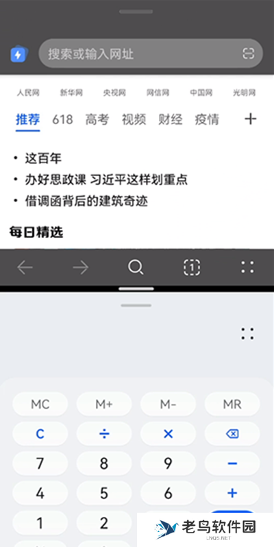 鸿蒙应用怎么多开
