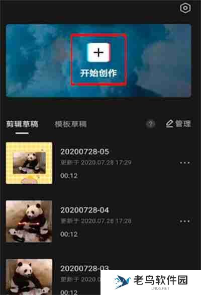 剪映放大镜功能在哪里