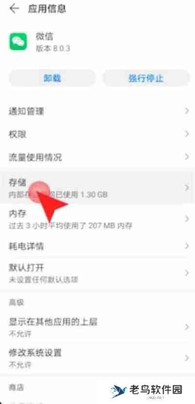 微信朋友圈不显示怎么办