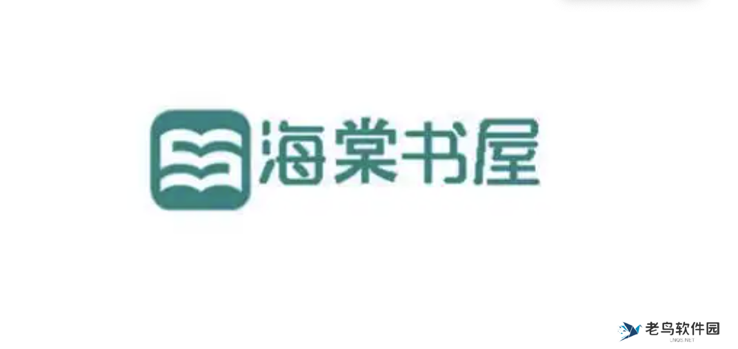 海棠书屋免费入口网址 海棠书屋免费无弹窗全文阅读
