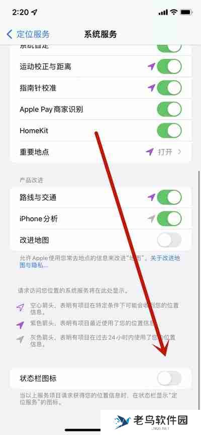 ios15左上角的蓝色箭头关闭方法
