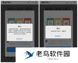 通信行程卡为什么崩了？解决方法有哪些-通信行程卡崩溃怎么办