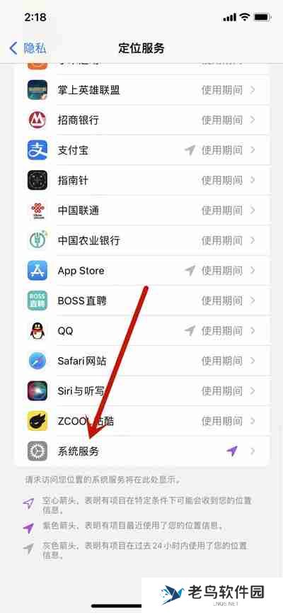 ios15左上角的蓝色箭头关闭方法