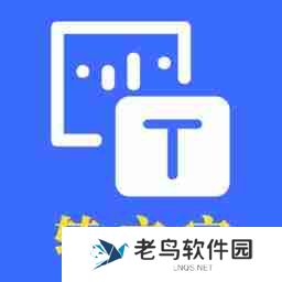 免费的图片转文字软件推荐-好用不要钱的图片转文字APP合集