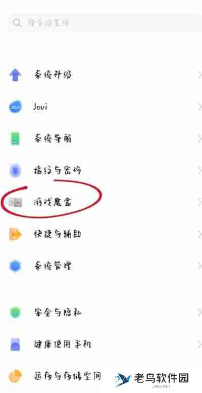 vivox80怎么开启帧率优先 vivox80帧率优先怎么开启