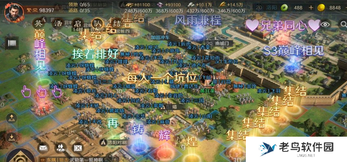 三国谋定天下s7开荒攻略图一