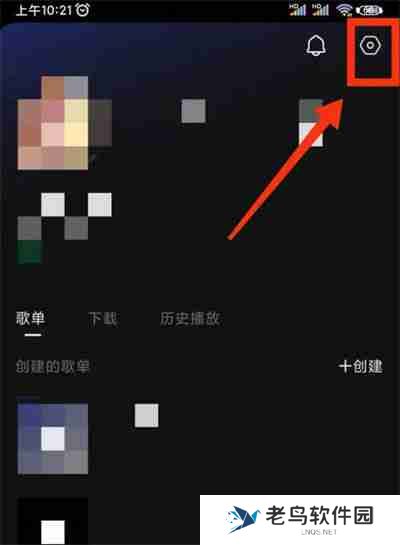 汽水音乐怎么更改在线听歌的音质