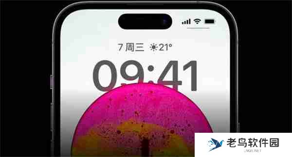 iPhone14pro系列怎么开启灵动岛功能