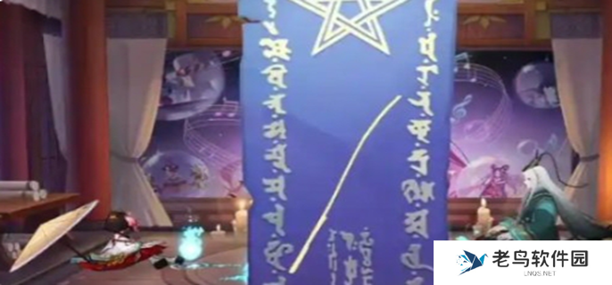 阴阳师四月神秘图案2025图一
