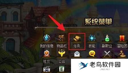 dnf裂缝注视者怎么解锁 裂缝注视者开启方法