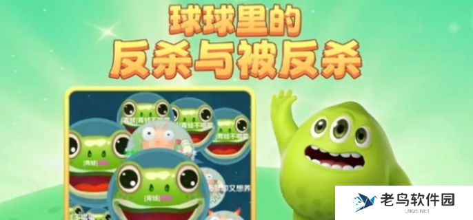球球大作战名字颜色代码大全图一