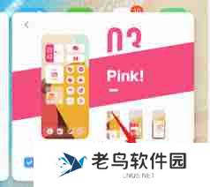 vivo怎么关闭平行模式